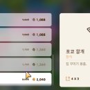 고대1088 이미지