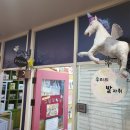 그림책나들이학원 이미지