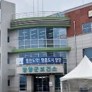 양양군문화복지회관 이미지