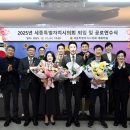 세종특별자치시의회 이미지