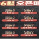족발로만