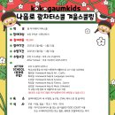 코코괌키즈