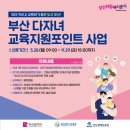 멘토즈스터디카페부산 이미지