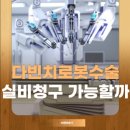 다빈치 - 중구 | 다빈치