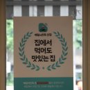 밥장인 네이버블로그