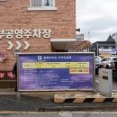 목포홍어전문점 이미지