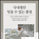 수세탁명장 이미지