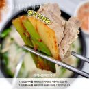 국제시장 해장국 이미지