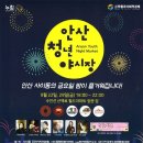 사이동 월드아파트 이미지