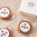 공삼이과자점