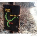 우면산3-8 이미지