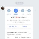 한스치킨 이미지