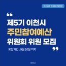 이천시청 4층 이미지