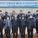 성남도시개발공사 노동조합 이미지