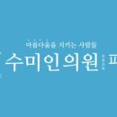 수미인의원 이미지