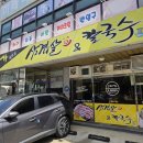 일미가칼국수 네이버블로그