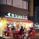깜닭 이미지
