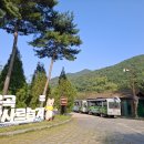 운곡공원 이미지