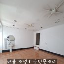 더율공인중개사사무소 이미지