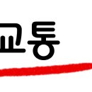 가음정더샵센트럴파크2단지 이미지