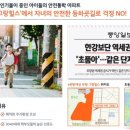 명신경로당 이미지