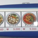 송이향칼국수