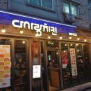 (유)군산서비스센터 이미지