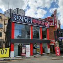 베이프큐 가야점 - 70794 | 베이프큐 가야점