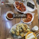 행복김밥 행복튀김 이미지