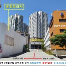 유진프라자 이미지