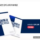 일산요양보호사교육원 네이버블로그