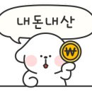 바보아저씨돈까스 이미지