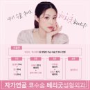 베리코 이미지