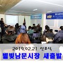 남문프라자약국 이미지
