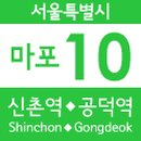 대흥운수 이미지