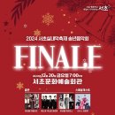 서초문화예술회관 아트홀 이미지