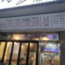 돈돈족발 - 부천시 오정구 역곡로482번길 21 | 돈돈족발