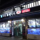 재우해양수산 이미지