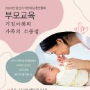 한국기질상담협회 이미지