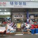 남목시티시장 이미지