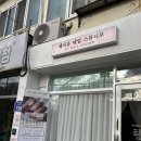 고싸움로 | 조용해서 더 좋았던 광주 대촌 1인샵 제이유 네일 스튜디오 후기