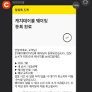 홀로 부산여행(上) | 남자 혼자 부산여행 | 2024 싸이 흠뻑쇼 부산 2공 후기 |