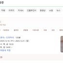 하땅세 극장 이미지