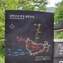 위례둘레길 | 남한산성 둘레길 1,2코스 상세 안내(지도&amp;금지행위) 및 남문주차장 팁⛰️
