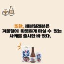 카드홀릭 신아일보