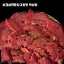 CU 역삼점 이미지