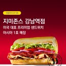 강남-089 이미지