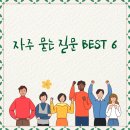 에듀윌원격국비교육원 티스토리