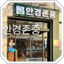 안경존중 | 광장동안경 찾는다면, 정밀 검안이 꼼꼼한 광장동 안경점 안경존중 후기