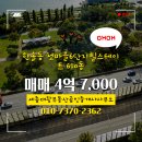 마을부동산 공인중개사사무소 이미지